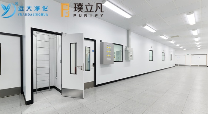 Purification de Suzhou Yuanda